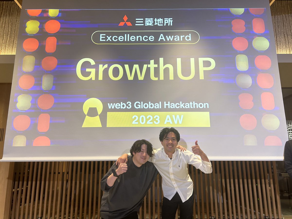 xkAvfxq6W3BI4zU's tweet photo. web3 Global Hackathon で優秀賞獲得しました🥳

開催いただいた運営の方ありがとうございました♪
会場にいらっしゃった沢山の方々、たくさん話せて楽しかったです🤩

#webHackathon https://t.co/xjwlO0dfK2