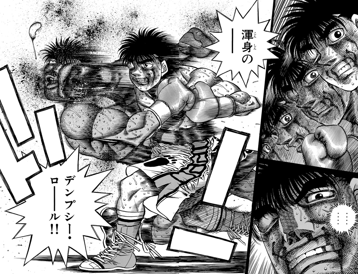 George Morikawa reporta problemas en la publicación digital de Hajime no  Ippo — Kudasai