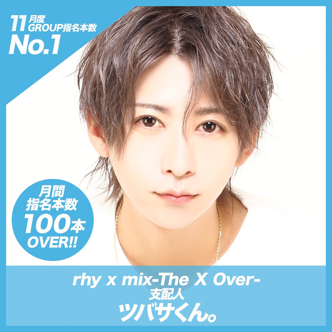 本日も6時OPEN

#中洲ホスト、#ホスト、#ホスト求人、#ホストル求人、#中洲ホスト初回、#ホスト初回