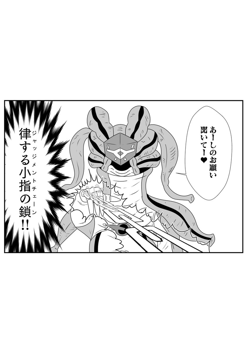 お願いの仕方が特質系なヒルビル 