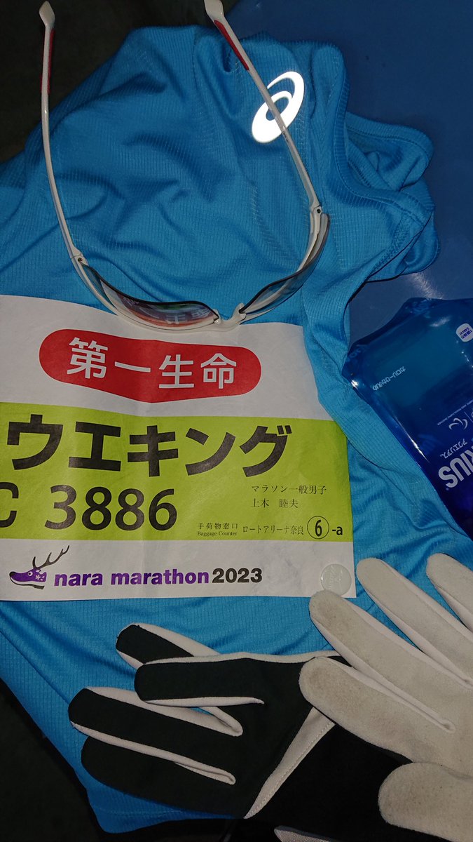 ue_king620's tweet photo. 『スタートに立った時点で目標は9割達成』
そうです。あとは無事にゴール目指します。
#奈良マラソン #asics https://t.co/Vi8NLTeMtx