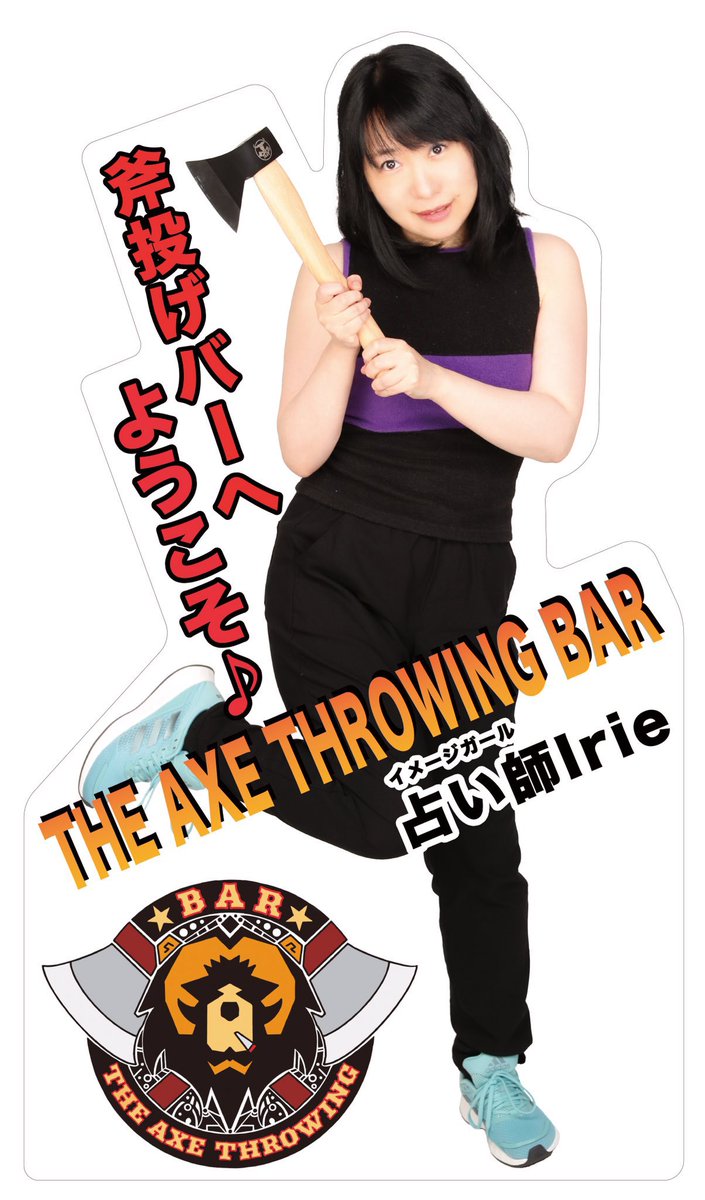タロット占い師Irie(アイリー)家族が対応!脳出血で右半身麻痺リハビリ中 tweet media