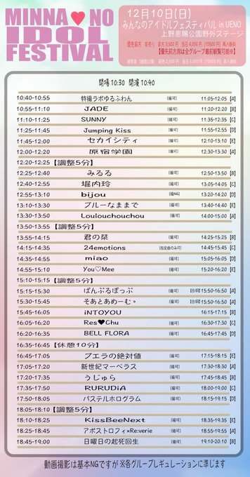 Twitterのコスプレ画像14