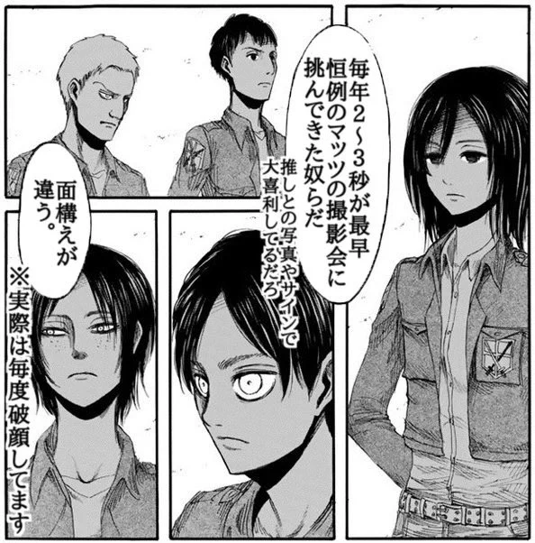 今日はもう東京コミコン最終日か…! 推しとの撮影で緊張してる人に言えることは「精一杯楽しんで!」ということですが、あくまで写真はオマケと考えると全力が出せます。推しとの一瞬を反芻して永遠にする為に全力で推しの瞳を見てください。写真は記憶を思い出す装置!幸せを掴み取ってください…!