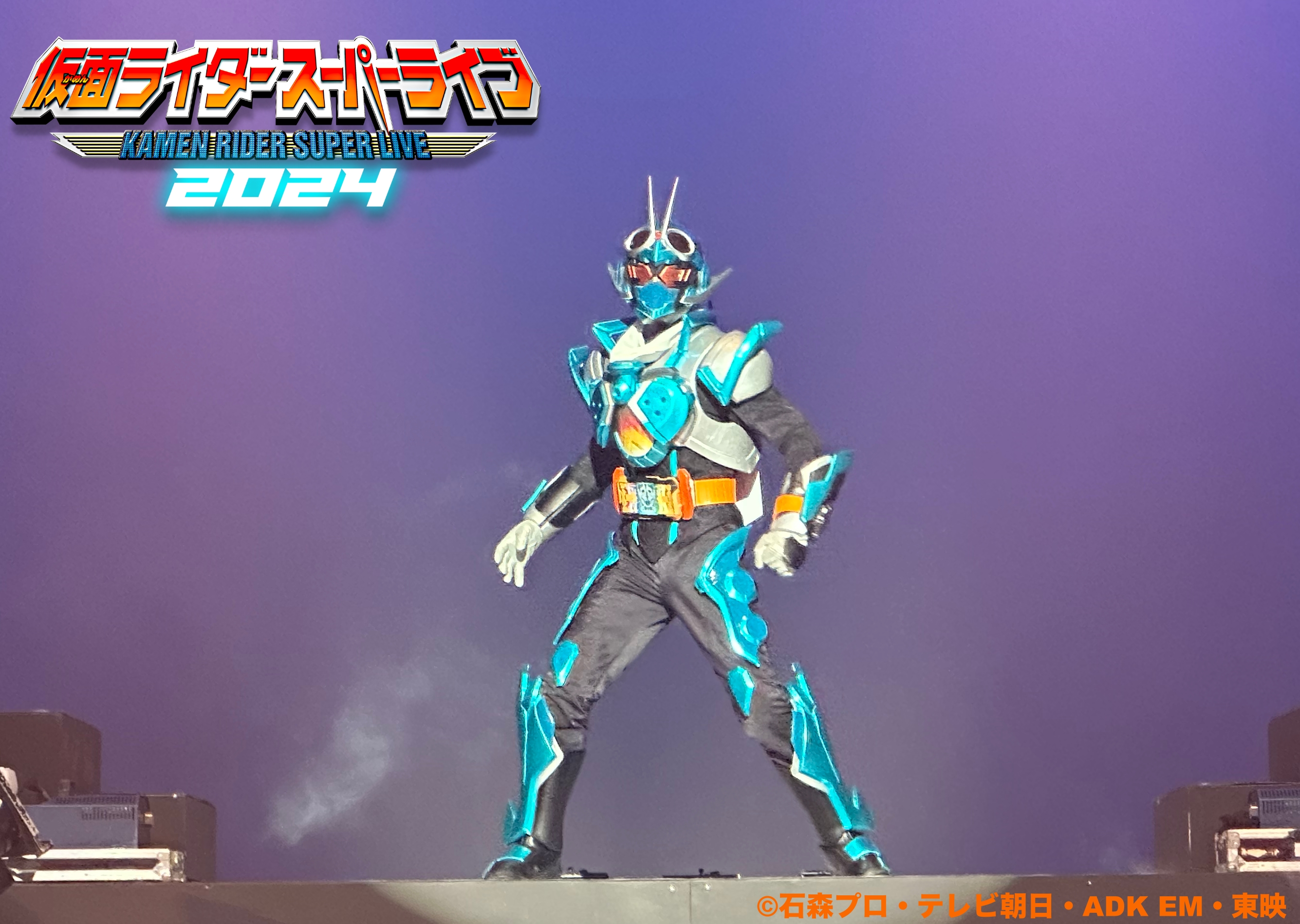 仮面ライダースーパーライブ2025【公式】 on X: 仮面ライダースーパーライブ2025【公式】 on X: