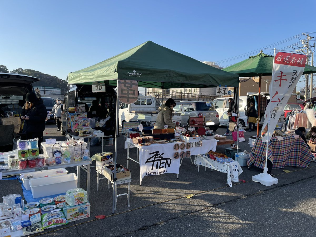 zestien_lw's tweet photo. おはようございます☀️

いつもだいたい真ん中あたりに出店してるのですが、今日は奥の方に出店してます😆👍

よろしくお願いします！

#ひろしま・うじなみなとフリーマーケット
#レザークラフト
#ハンドメイド
#クリスマスセールやってるよ https://t.co/mR7N9Z2I2r