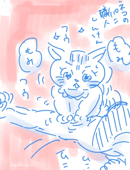 飼い主の腕を揉むパン職人

#イラスト
#illustration 
#猫
#cats 