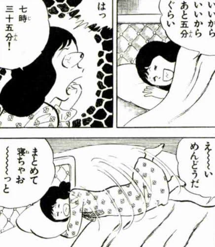 #これを見たやつは寝ている画像をあげろ
黒井ミサとかいうギャグシーンになるたびにかわいくなるキャラ 