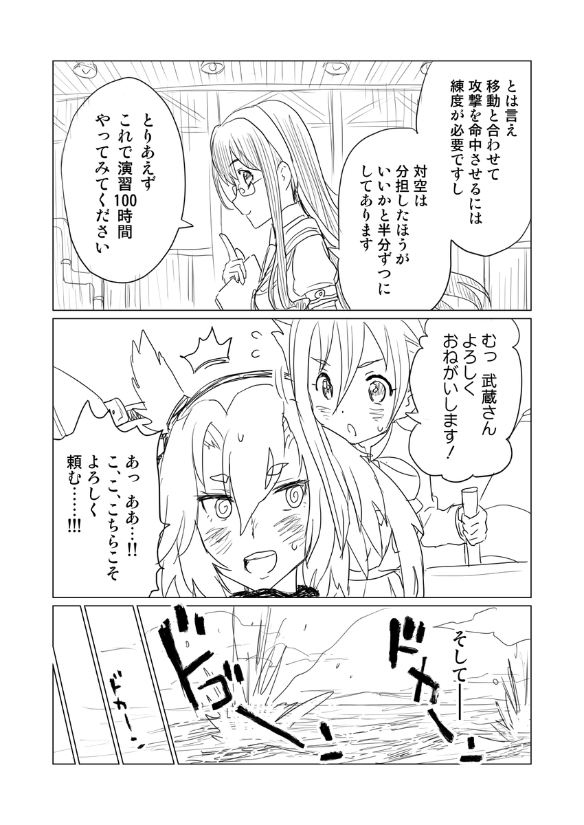 (3/3)