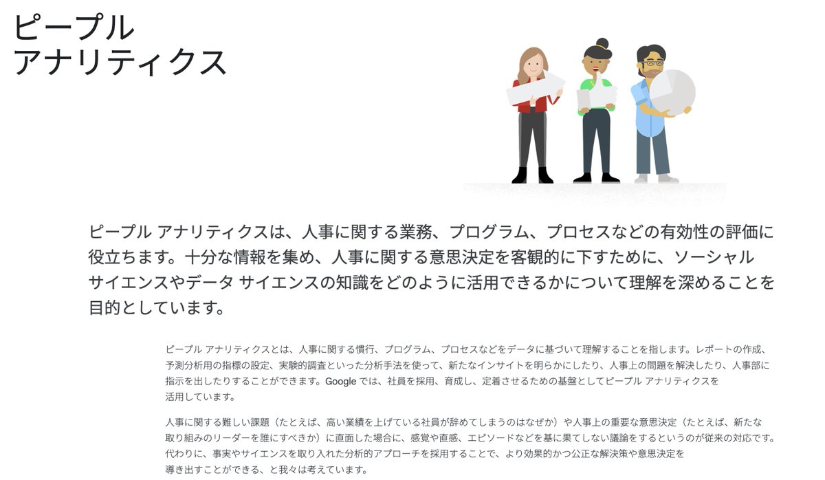 englishinform's tweet photo. これ素晴らしかった・・・😆
Googleが無料で提供している「働き方に関する研究」が勉強になり過ぎます。イノベーション、ピープルアナリティクス、マネージャー、目標設定など企業や組織で働くアイデアが無料で学べるます。2024年のキャリア構築に役立つこと間違いなしです。詳細はリプ欄👇