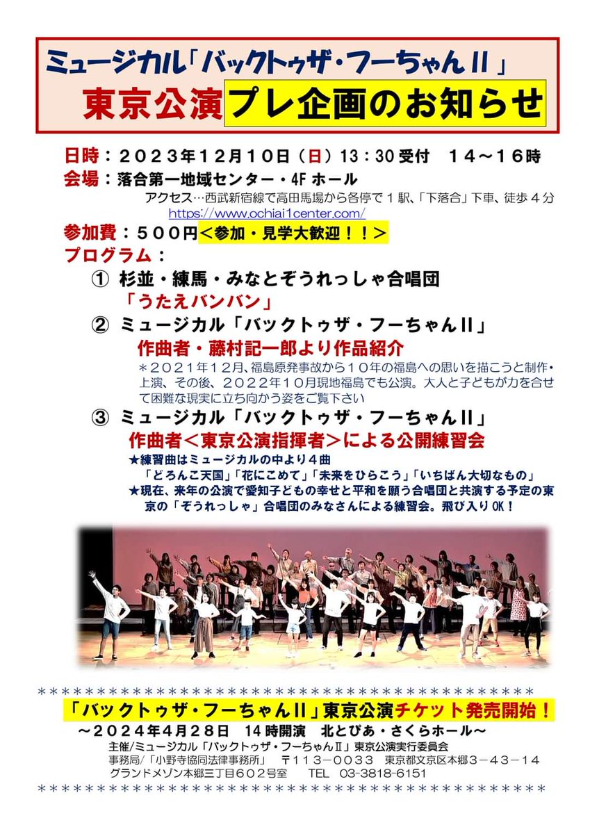本日、１２月１０日、午後の企画です。予約なしでも大歓迎。