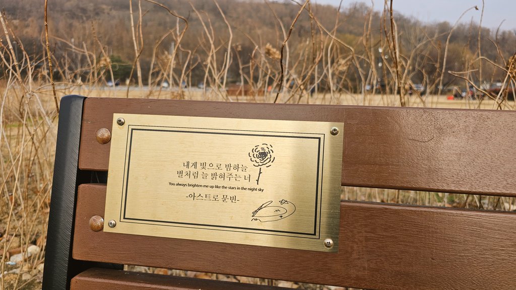 BenzaAlamode's tweet photo. The promise i gave to my shiny shiny star
The light that brightens up the night sky....
love you to the moon and never back 🤍
I"ll be back
🌳🌲🌟🌙🌴🍀
#MOONBIN #문빈 #ASTRO #MoonbinForest https://t.co/FGuXFxDegb