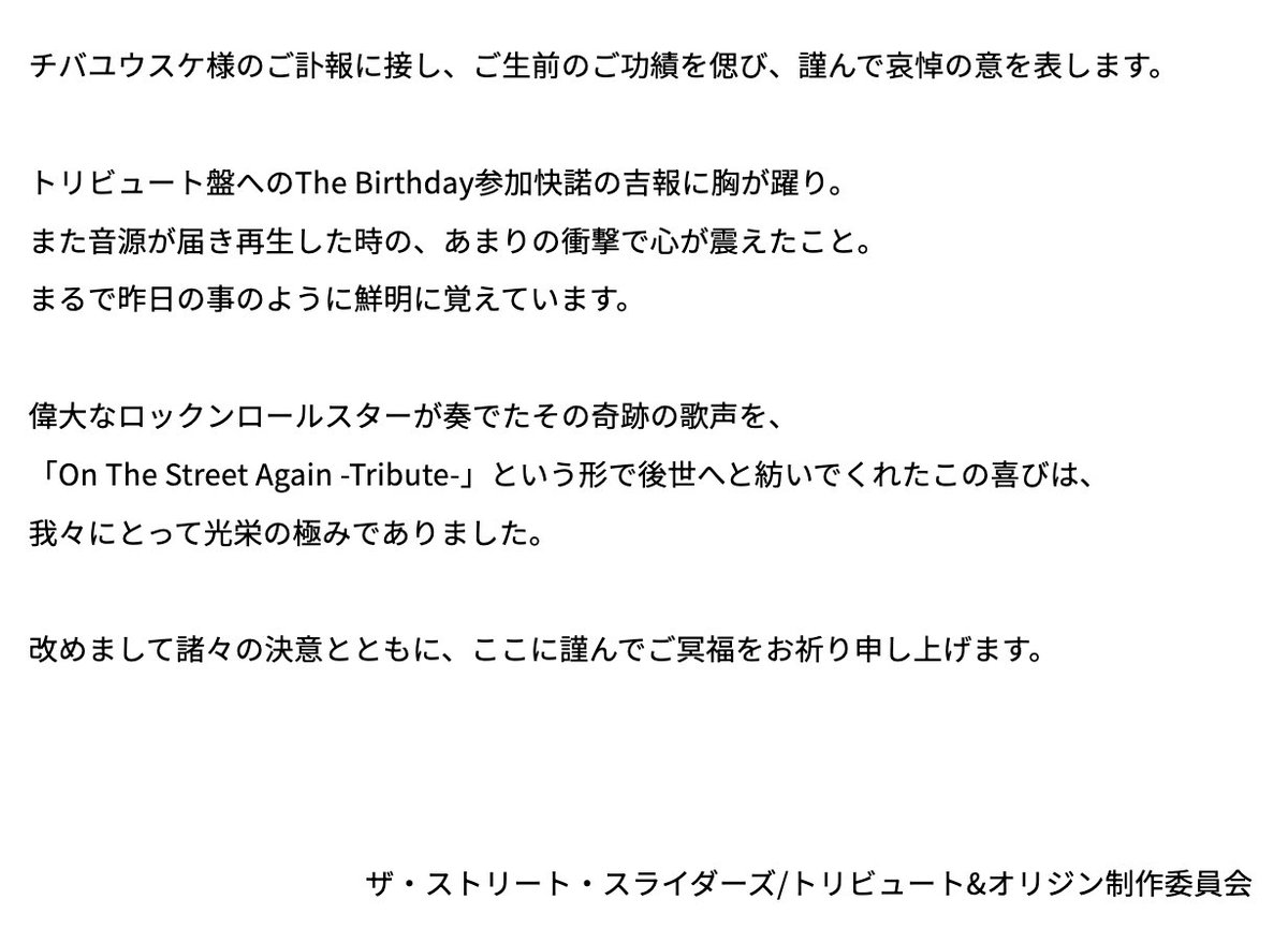 tss40th's tweet photo. https://t.co/EiPWUYaM47