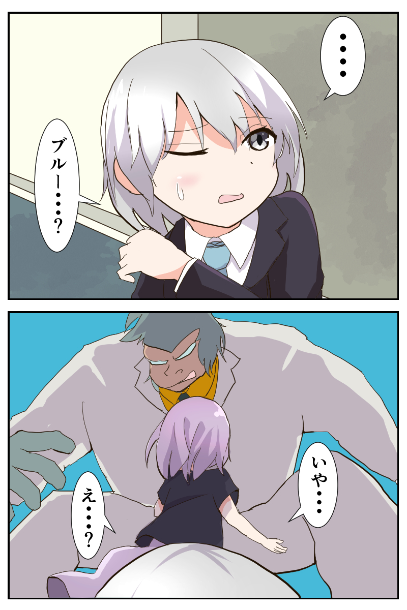 にがだんご tweet media