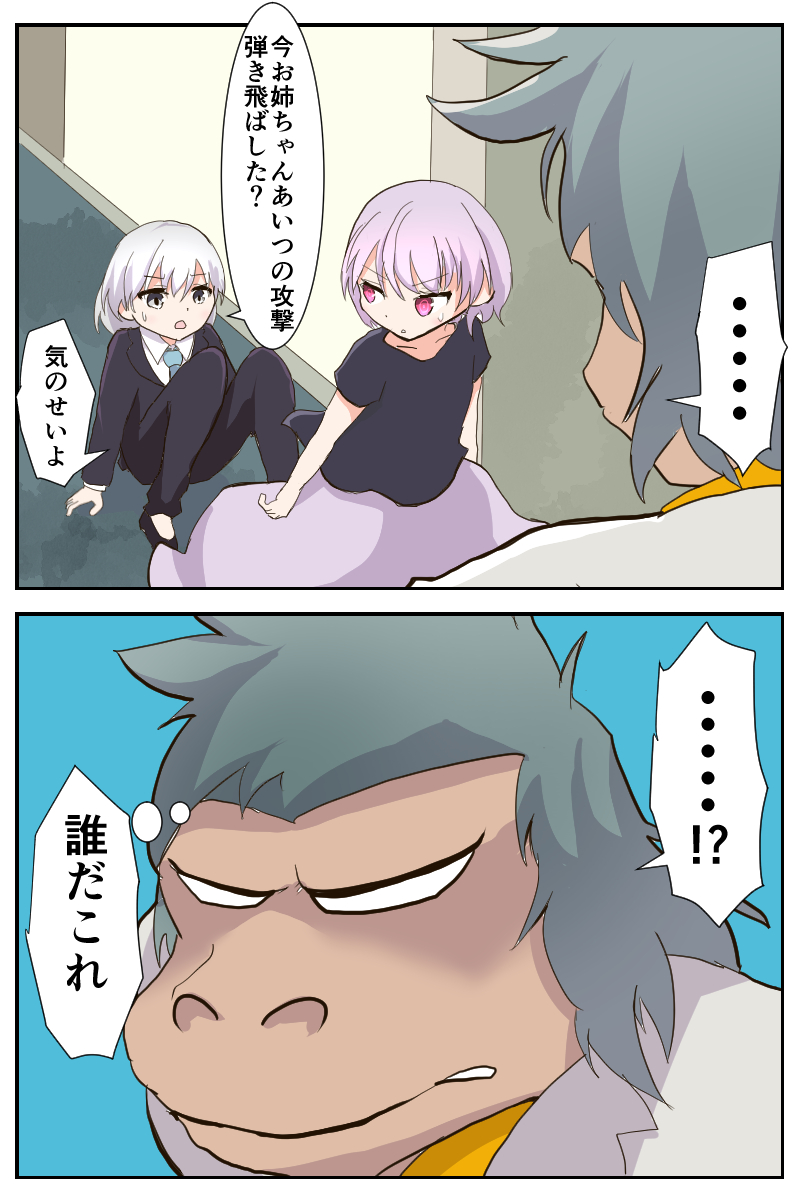 にがだんご tweet media