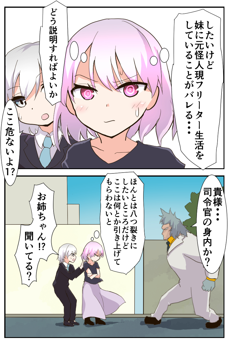 にがだんご tweet media