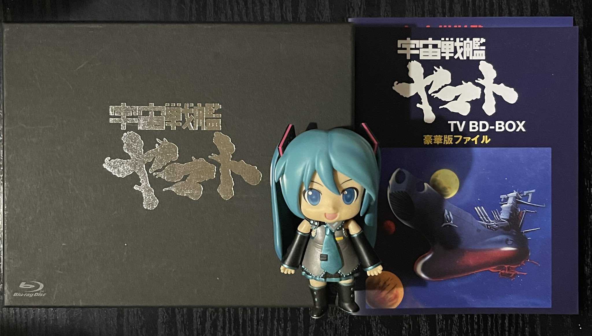 宇宙戦艦ヤマト TV BD-BOX 豪華版 初回限定生産 Blu-ray 宇宙戦艦