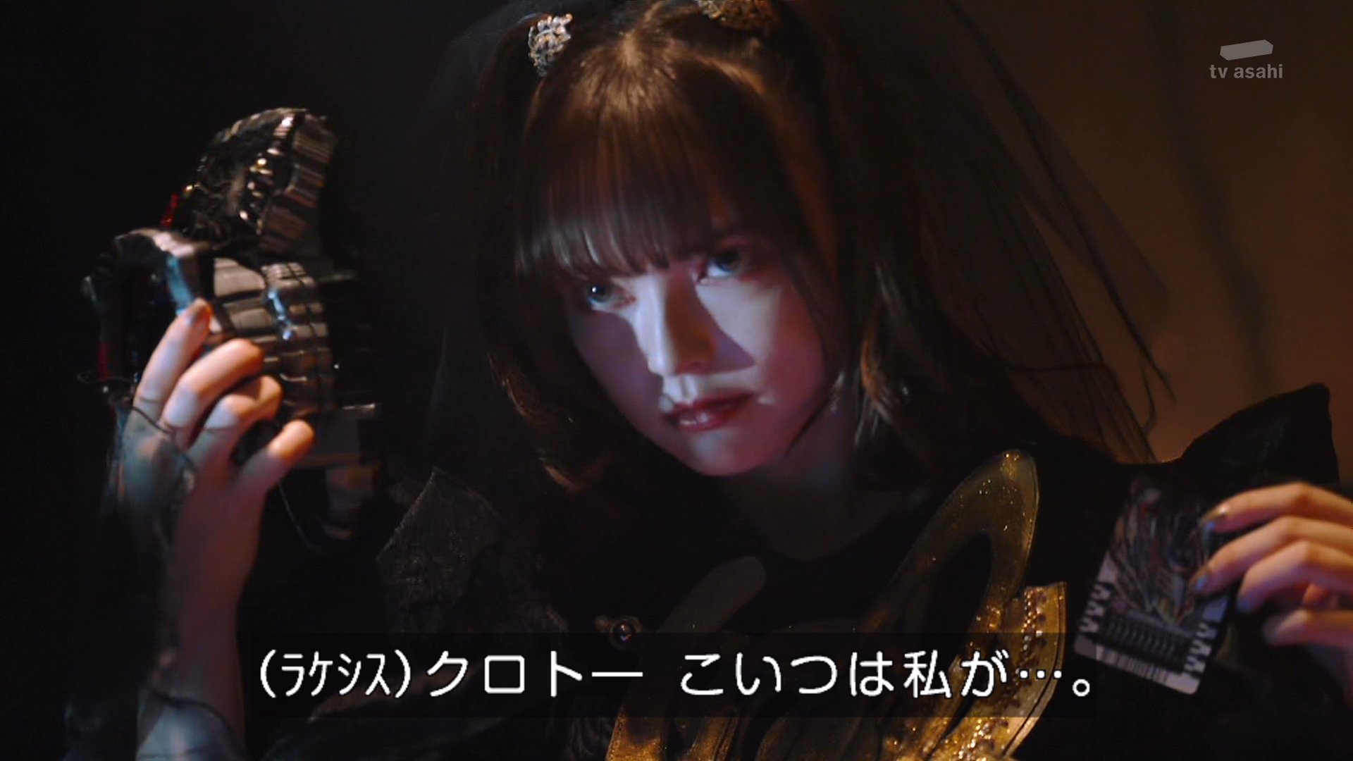 仮面ライダーラケシスコスプレ 仮面ライダーガッチャード豪華版