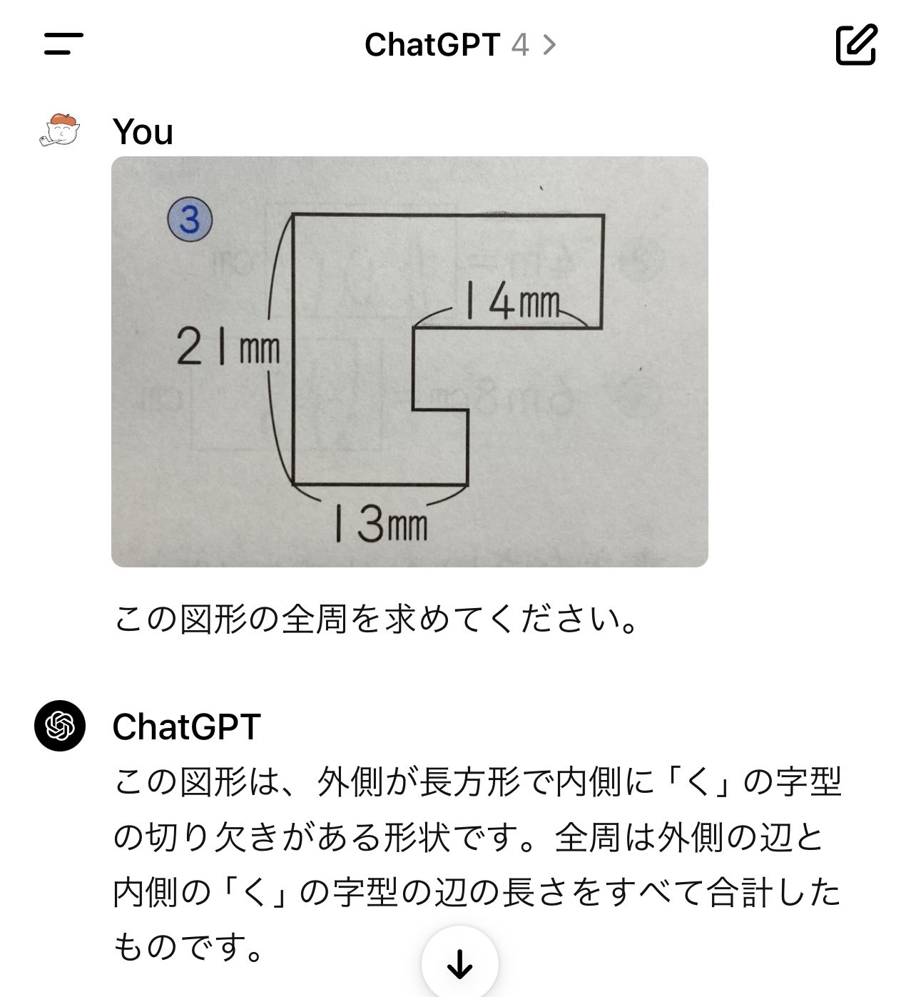 質問はこちらへ 柳生玄十郎 on X: 