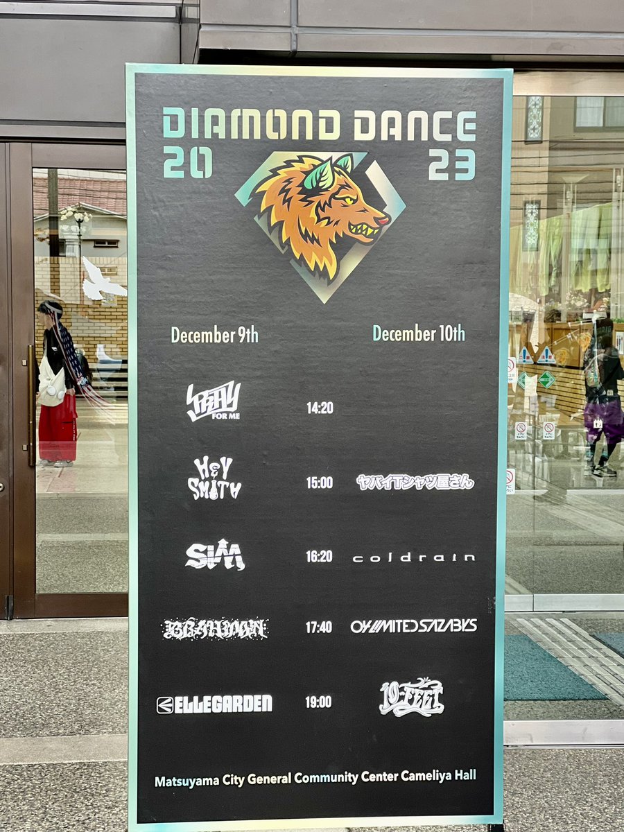 KEI74716044's tweet image. DAY2
天気最高〜👍☀️💎
＃ダイヤモンドダンス2023
＃DD2023