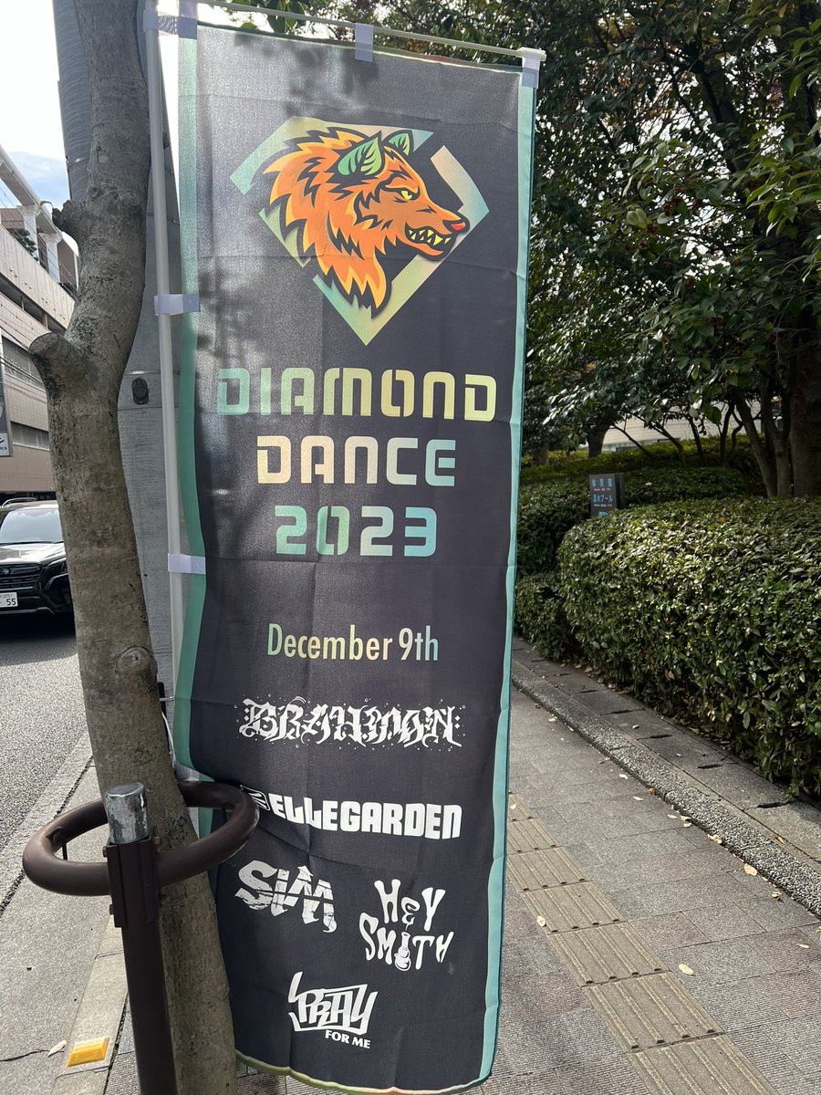 KEI74716044's tweet image. DAY2
天気最高〜👍☀️💎
＃ダイヤモンドダンス2023
＃DD2023