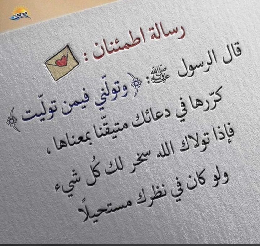 #بوح_اخر_اليل
♥️🔕