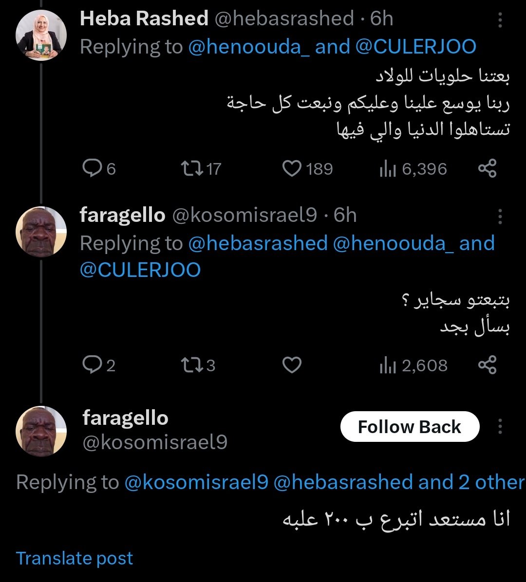 Aywa_anaBen0a's tweet photo. طول عمرنا بنسمع عن الصدقة الجارية
دي اول مرة اشوف السيئة الجارية

يا مصر كفايا تعبتينا https://t.co/49Xi19Rpdt