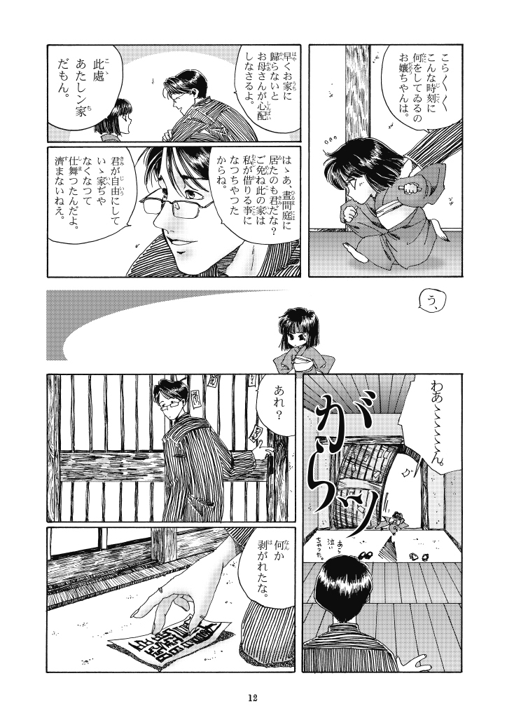 (3/6) 