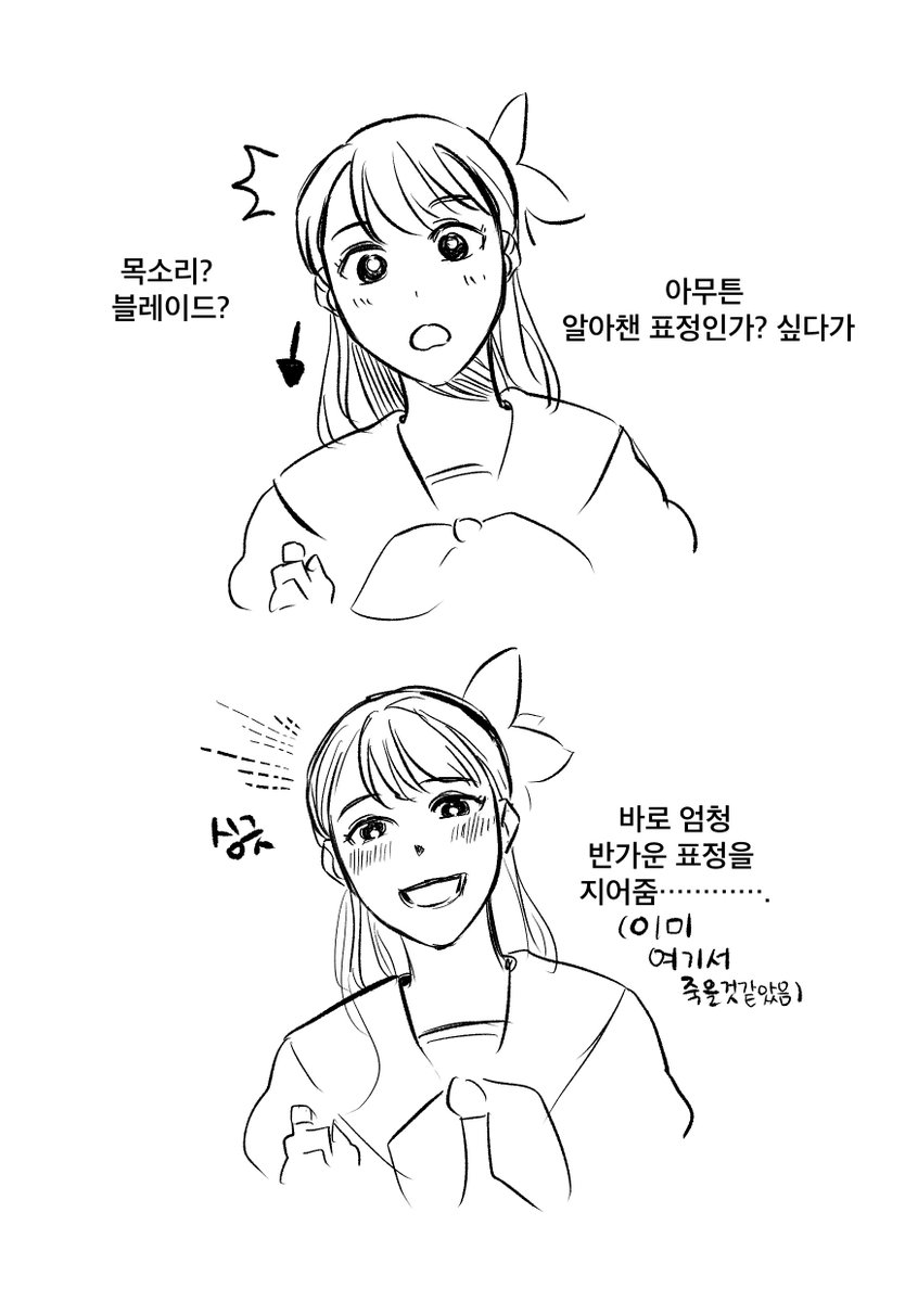 #異次元フェス #アイラブ歌合戦_Day1  리언니에게 레스 받은 레포.. .......