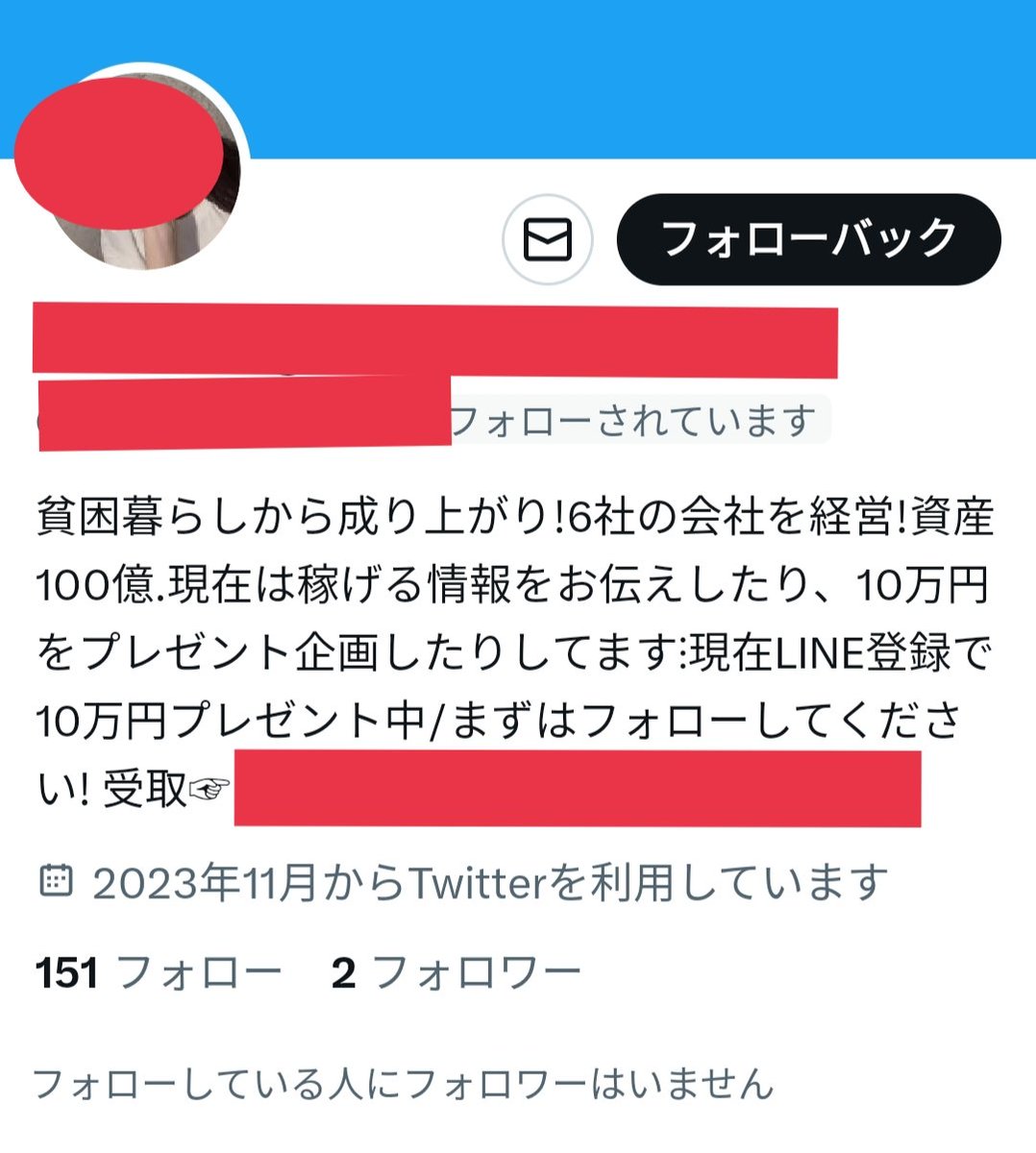 onibrahma's tweet photo. こういう人からばかりフォローされるんですが、僕はカモだと思われているのでしょうか？ https://t.co/ksfZU33yqp