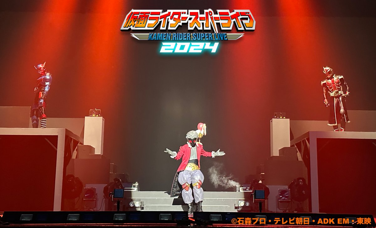 仮面ライダースーパーライブ2025【公式】 on X: 仮面ライダースーパーライブ2025【公式】 on X: