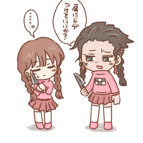マッドツキー 