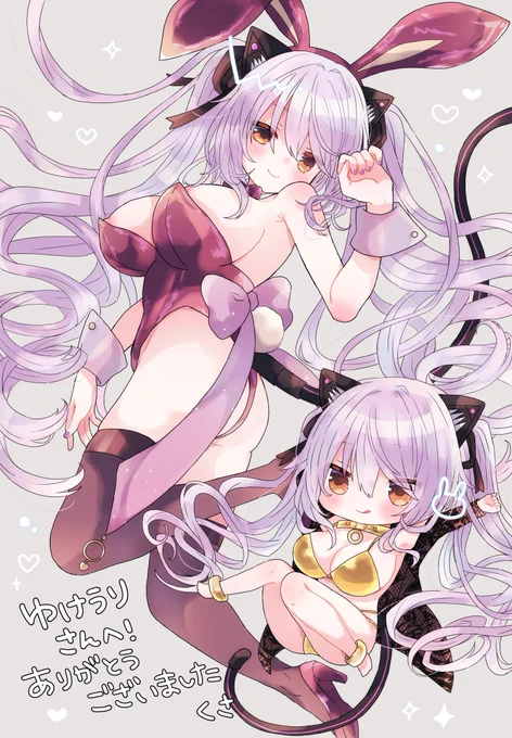 skebで描かせていただきました! きわどかわいいバニーきゃっとさん〜!!