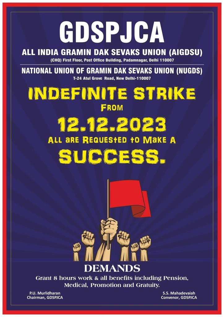 YouthGDS's tweet photo. GDSPJCA of AIGDSU &amp; NUGDS is going on Indefinite Strike from 12.12.2023 with their seven point chartered of demands.
ALL INDIA YOUTH GDS supports this proposed strike for demand of 8 hours duty and status of Regular Civil Servant.
@aigdsu @fnpo_nugds @GdsKhabar
@GraminDakSewak https://t.co/oCLCYxsz1f