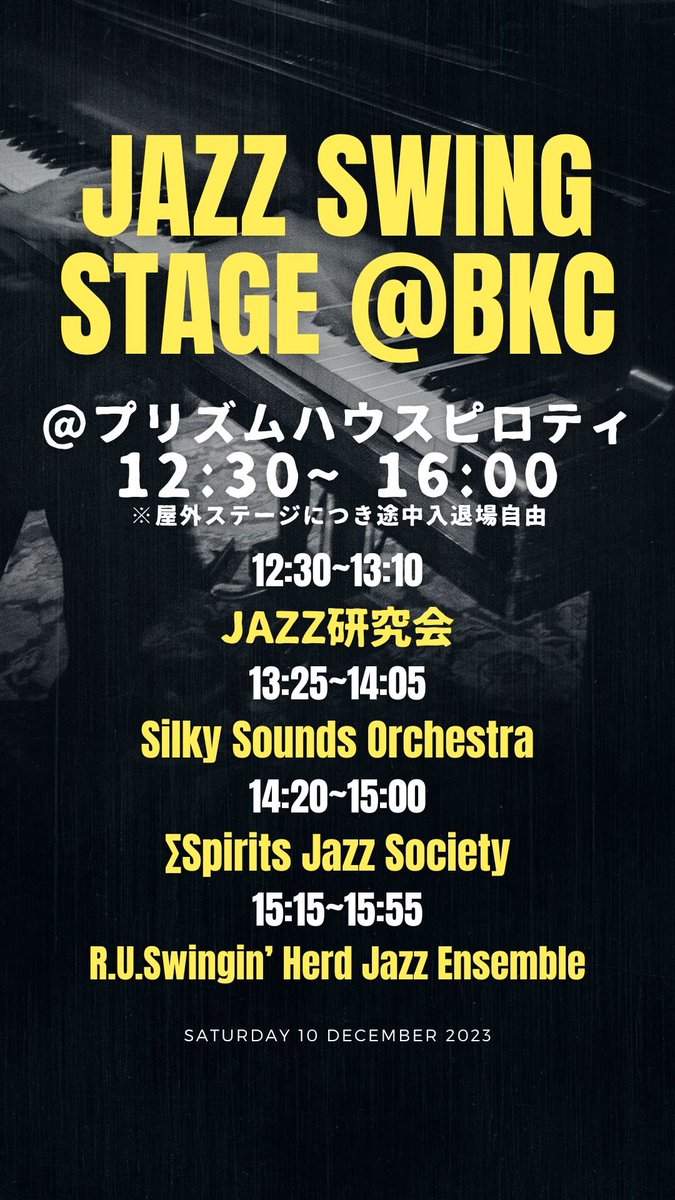 Rits__SS's tweet photo. 本日です！！BKC学祭に���られる方
良ければお立ち寄りください☺
#立命館大学 https://t.co/BPgsqNiT8s