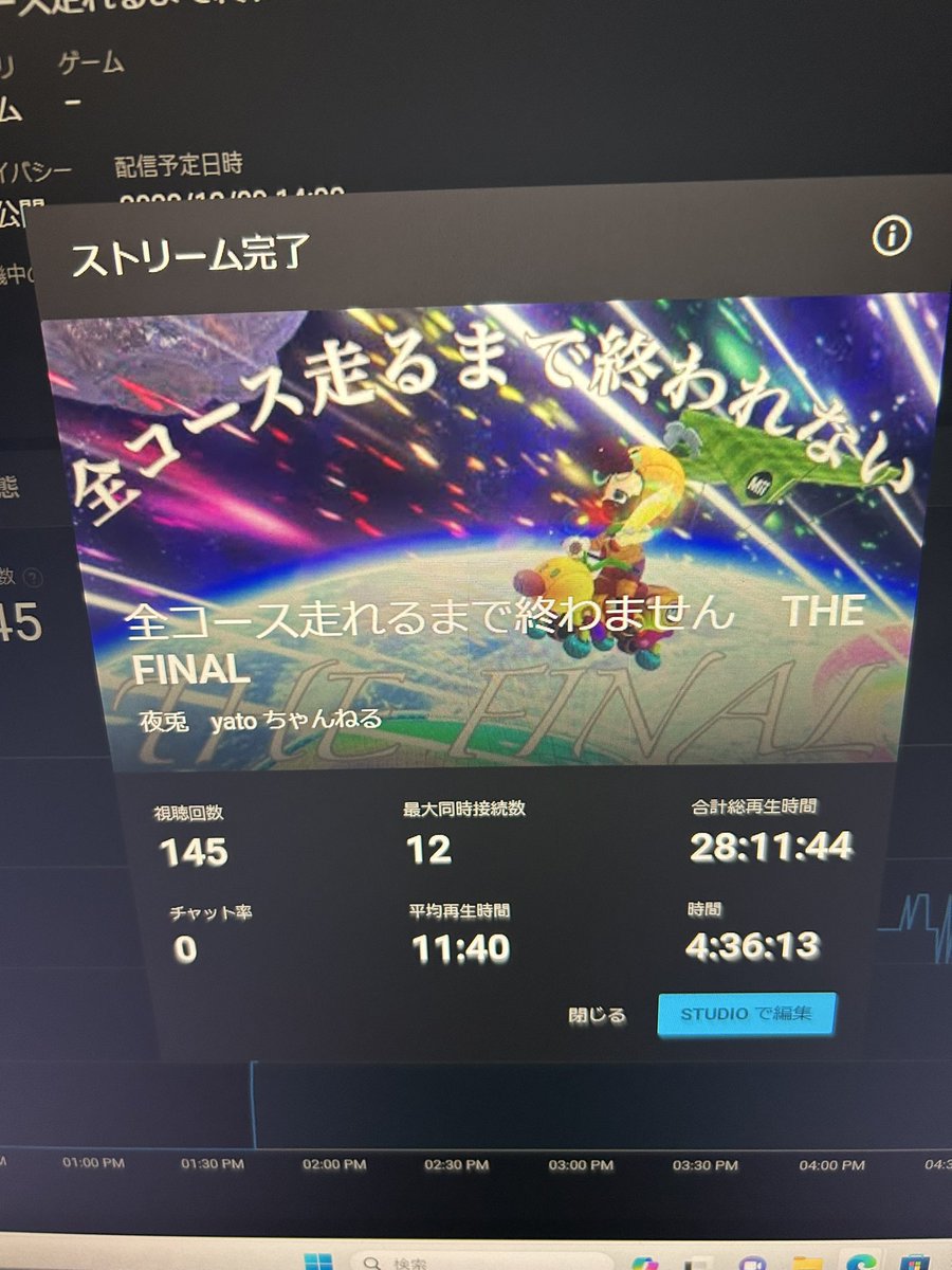 o0824yatooo's tweet photo. わがまま配信
残り64虹のみ
coming soon... https://t.co/l5sKuG4y1L