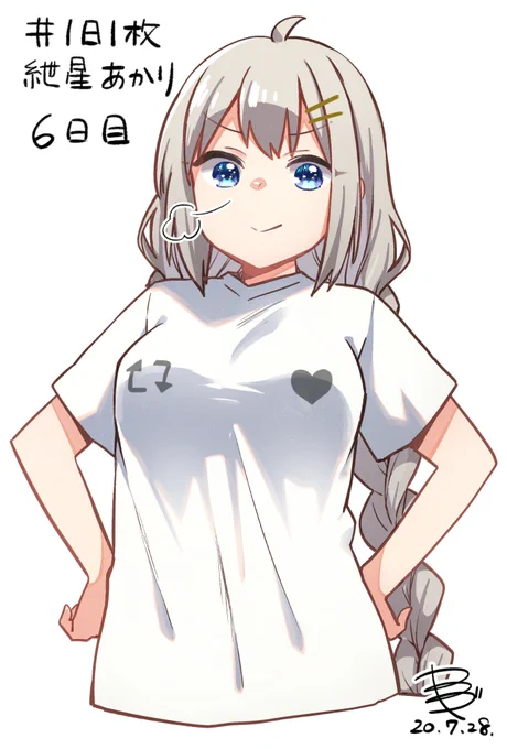 いいねとRT、押してもいいですよ!  1日1枚紲星あかり再掲