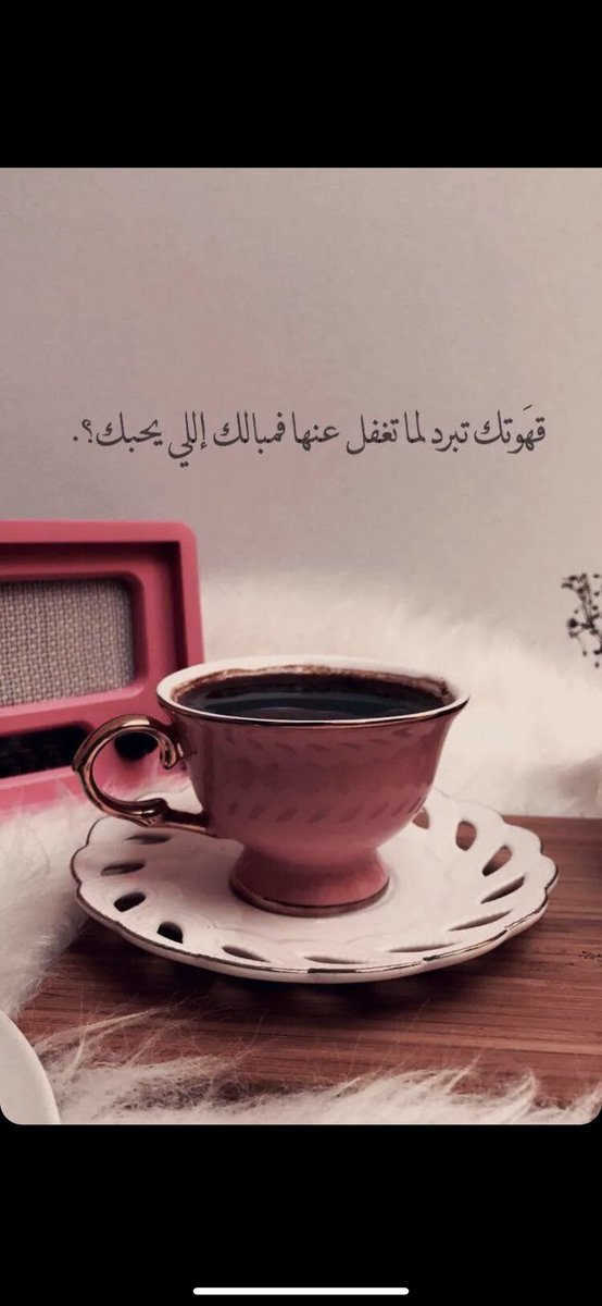 ‏ּبــڼۨــټ ۛ ּا̍بــﯜېْۧ F15 (@y1yot) on Twitter photo 