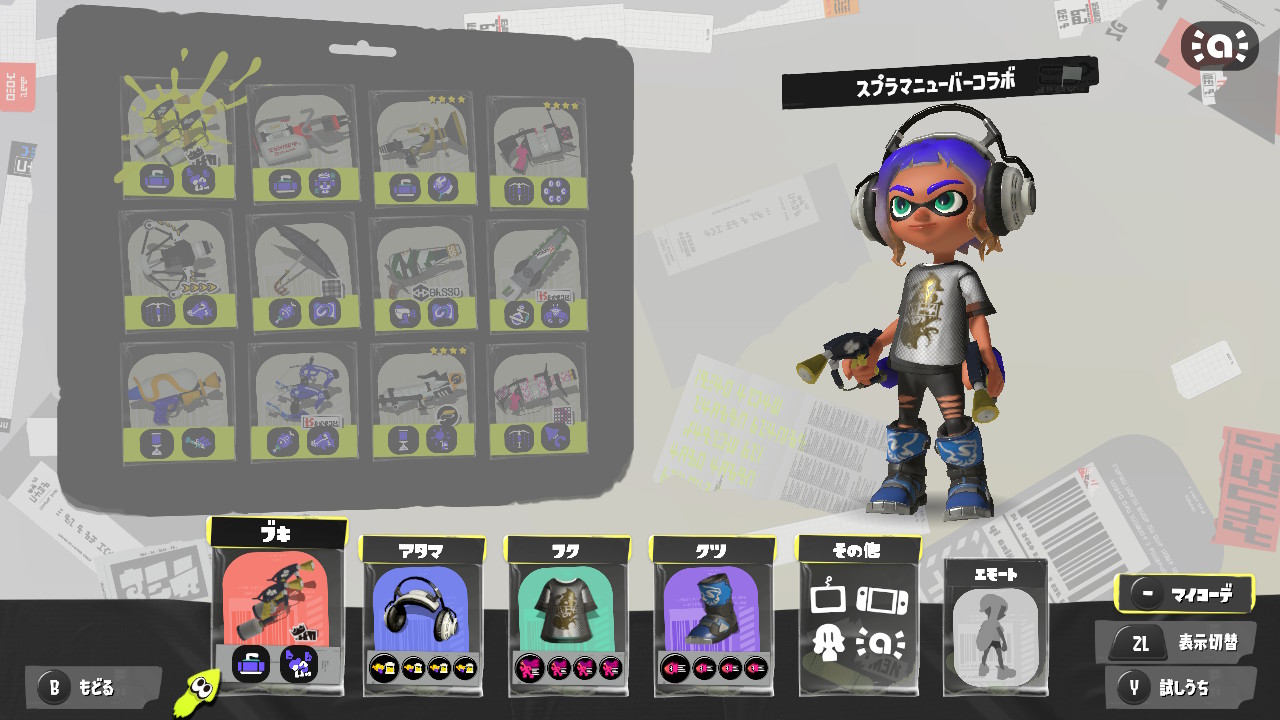 Splatoon2 完全限定エンペラーギア降臨PV【月刊1月号百万祭