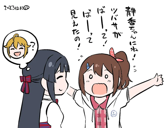 集団幻覚 #ミリアニ実況