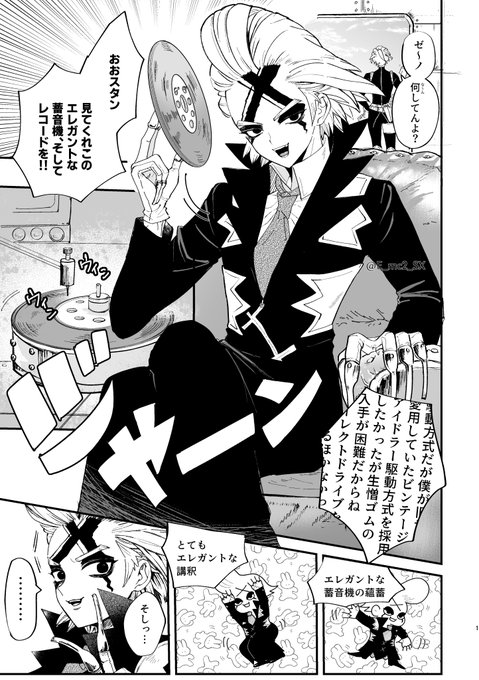 GA9-5rja8AA-A2V.jpg:small