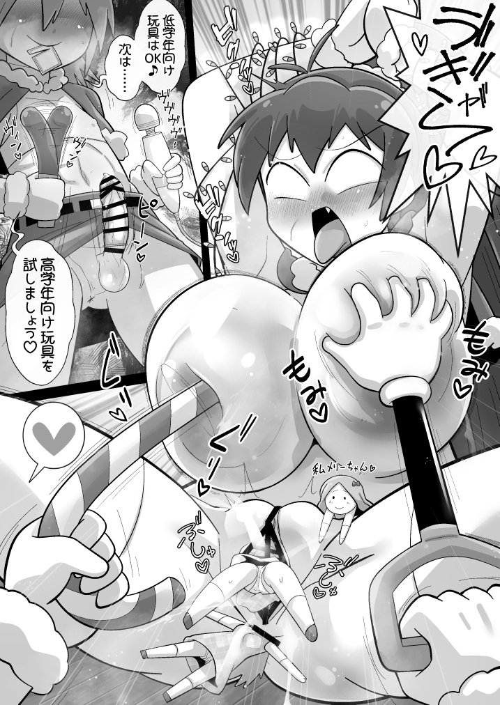 Skebでご依頼いただきました
響ちゃんと少年サンタエルフです。
ご依頼ありがとうゴいました😊 