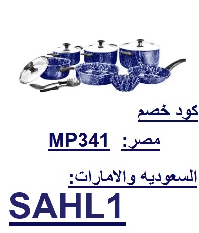 ملابس و منتجات الاطفال tweet media