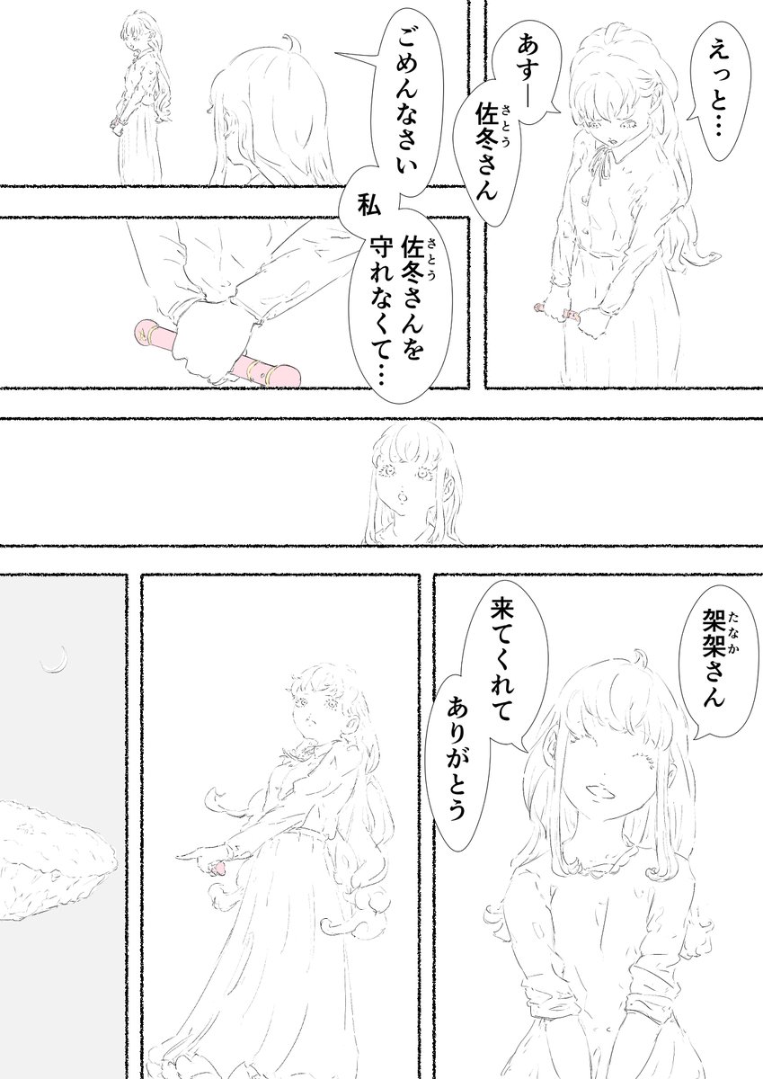 4/4 