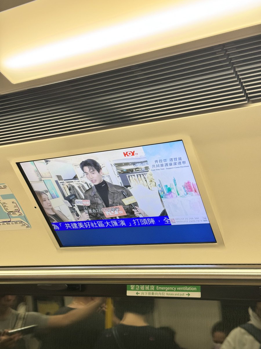 SMYRental's tweet photo. เจอน้องวินที่ฮ่องกง 🤣 อยู่บนสถานี MTR #winMetawin https://t.co/VPF6gcVD52