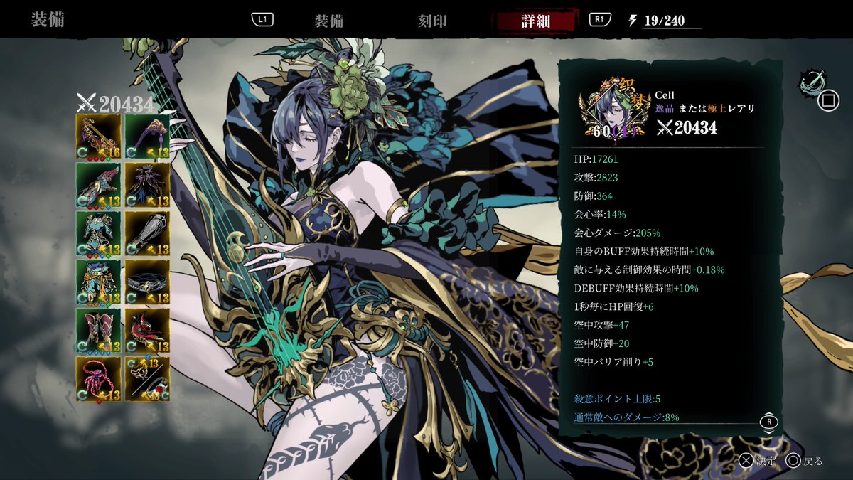 cell_999's tweet image. ファントムブレイド #PBEX