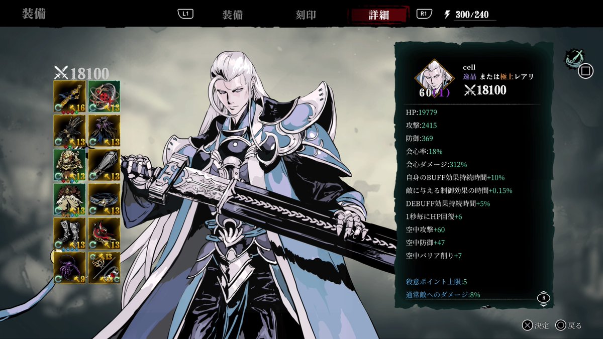 cell_999's tweet image. ファントムブレイド #PBEX