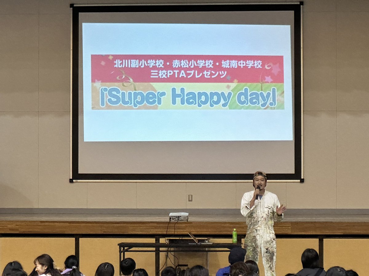 TaWW3XAUzg8H1KM's tweet photo. 『地元のグラウンドゴルフ大会』
『市少年の主張大会』
『三校合同講演会』
体調も回復して１日行ったり来たり。
講演会は「ミヤザキケンスケ」さんをお迎えして、ワークショップと講演。
出来上がった作品は赤松小、北川副小、城南中学校にそれぞれ飾られますので、ぜひご覧いただけたらと思います♪ https://t.co/g6aAUNLUux