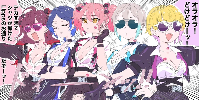りっぷすつよい  #今年も残りわずかなので今年一番伸びた絵を貼る
