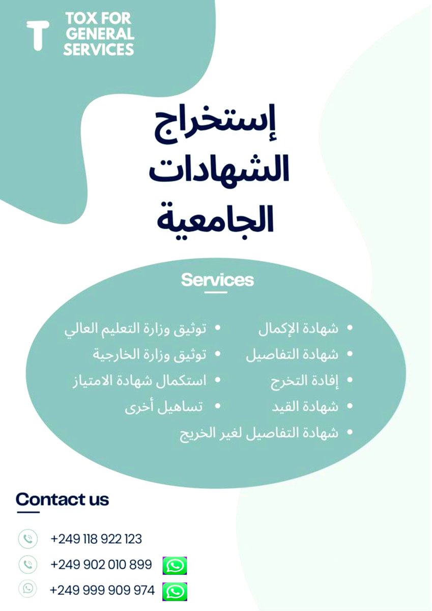 Wailfathii's tweet photo. #ريتويت 
#تساهيل https://t.co/MR7czCirOX
